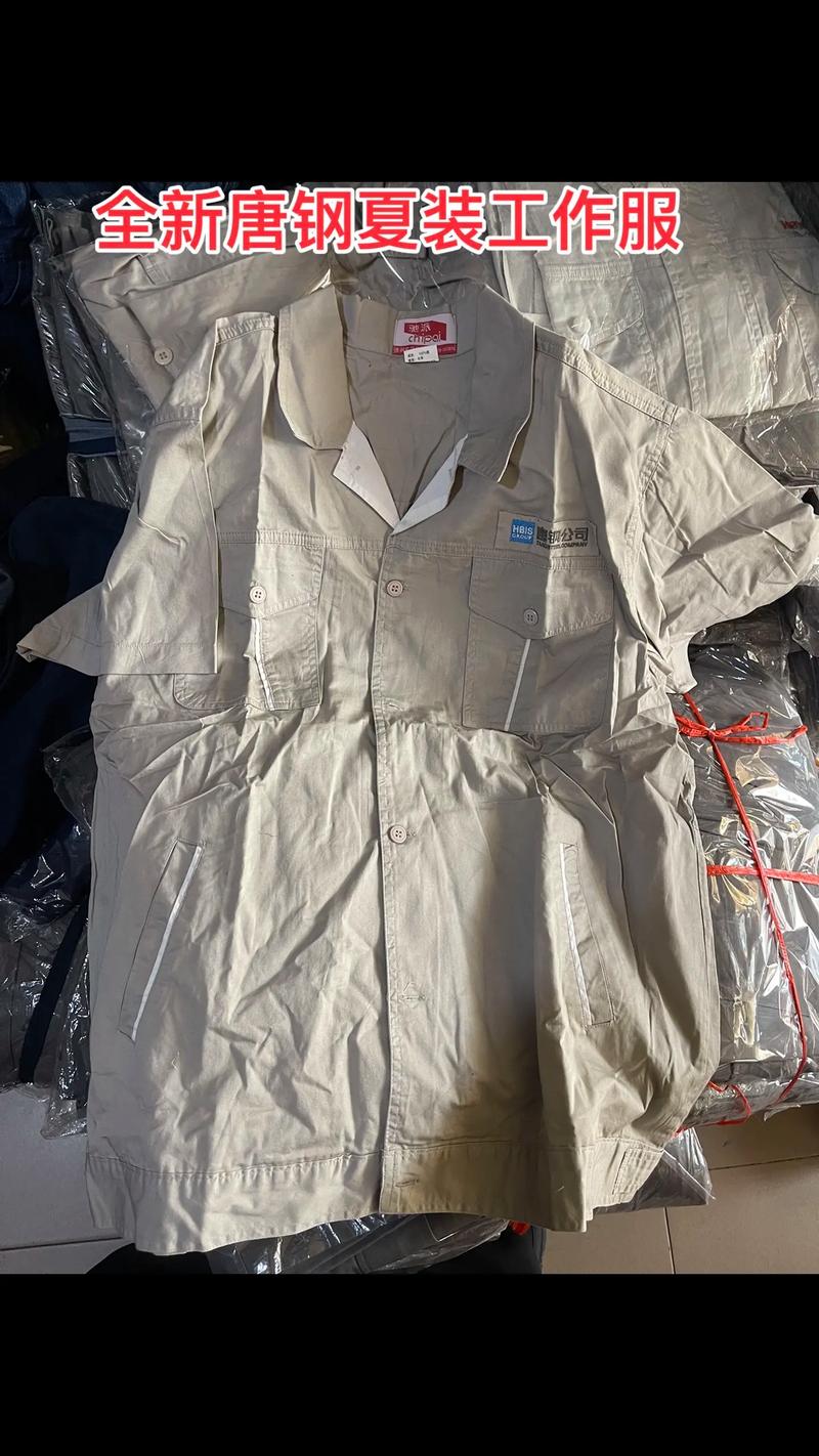 工作服批发
