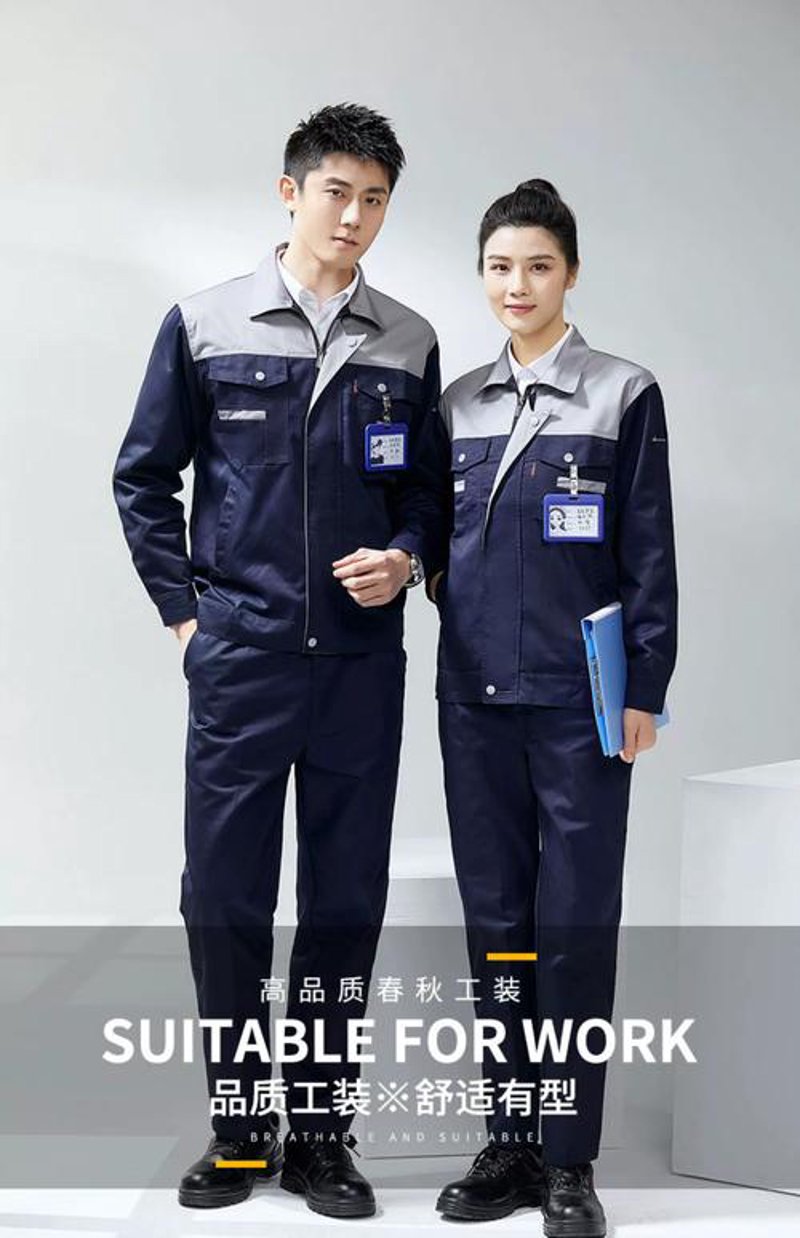 西服定制